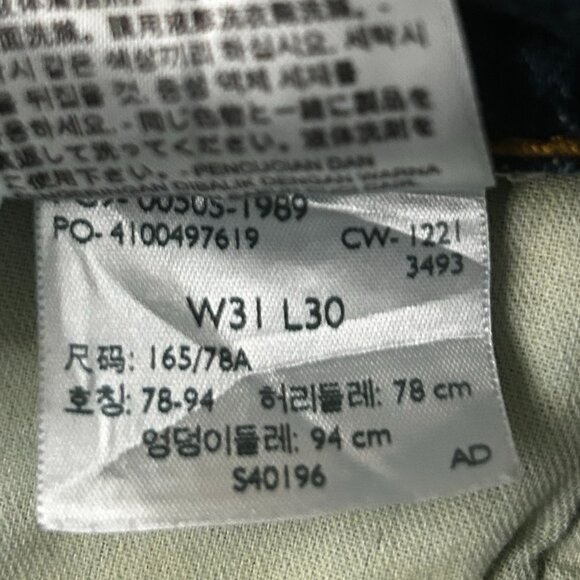 Levi's 505 Jeans size 31x30 - Picture 8 of 13